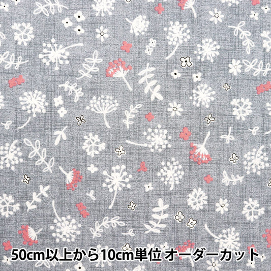 [Quantità a partire da 5] Tessuto "Broad Watage Grey chiaro Shuflfl-lgy"