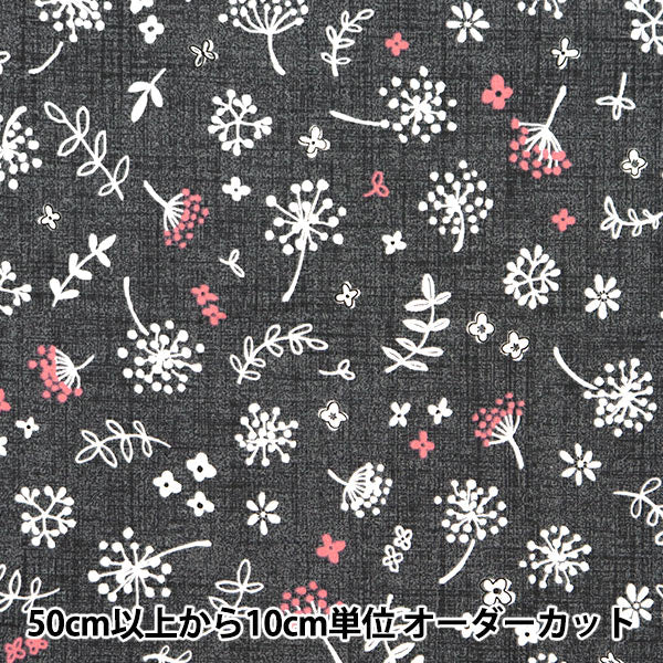 [Menge ab 5] Stoff "Breites Watage Charcoal Grey Shuffl-Chgy"