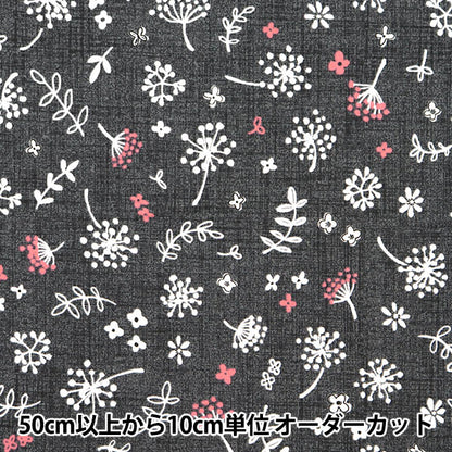 [Menge ab 5] Stoff "Breites Watage Charcoal Grey Shuffl-Chgy"