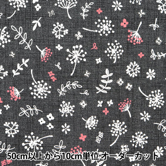 [Quantità a partire da 5] Tessuto "Broad Watage Carbone Grey Shuflfl-Chgy"