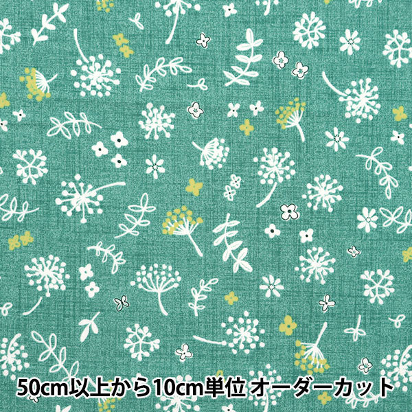 [Menge ab 5] Stoff "Broad Watage Blue Green Shuffl-BlgR"