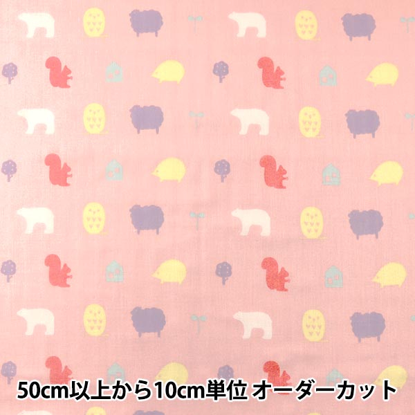 【数量5から】 生地 『kippis(キッピス) Wガーゼ(ダブルガーゼ)プリント 動物たち KPW-40A』
