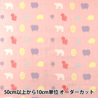 【数量5から】 生地 『kippis(キッピス) Wガーゼ(ダブルガーゼ)プリント 動物たち KPW-40A』