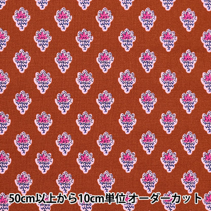 [De la quantité 5] Tissu "Souleiado seul cul siège Petit Fleur de Chan Terracotta SLF-518Y"