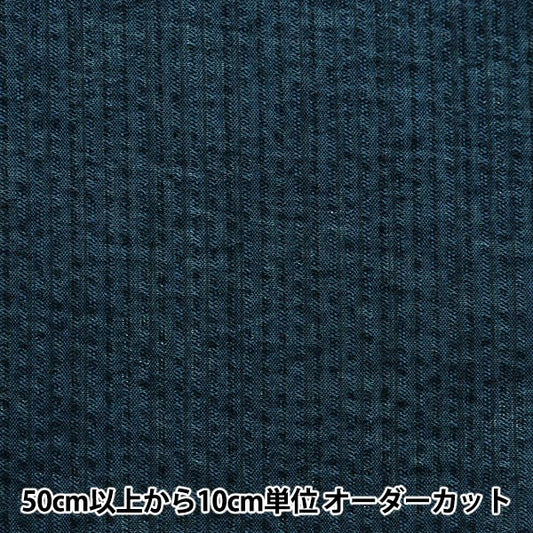 [Quantity from 5] Fabric “Shijiraori Navy NOS-017-12"