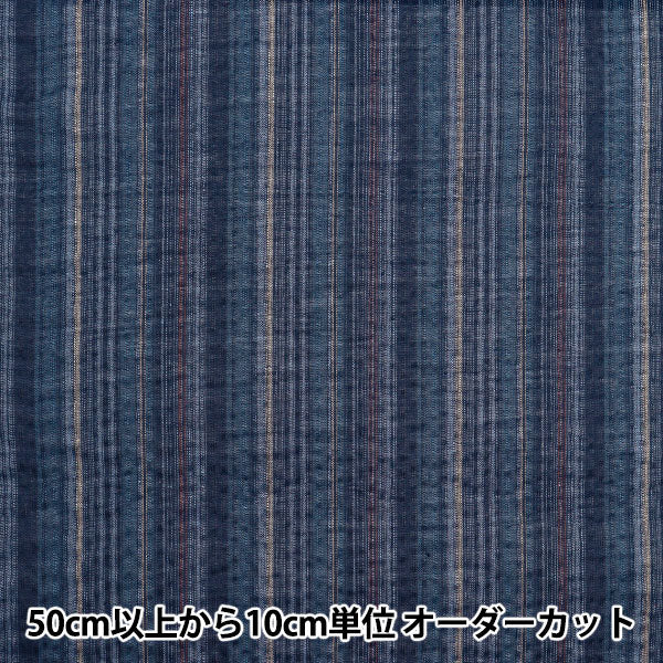 [الكمية تبدأ من 5] الأقمشة "شيجيرا نسج البحرية X Red NOS-017-27"