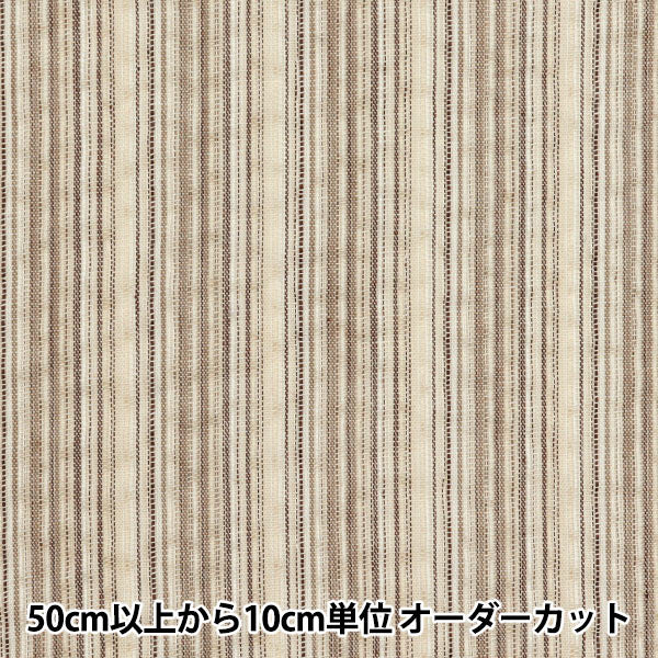 [Quantity starting from 5] Fabric "Shijira weave beige NOS-017-29"