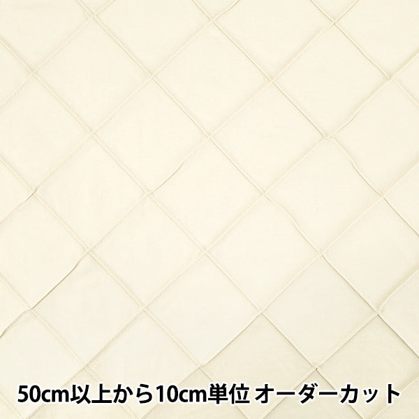 [Quantité à partir de 5] Tissu "Pin en nylon Tack Off White HS2298-1"