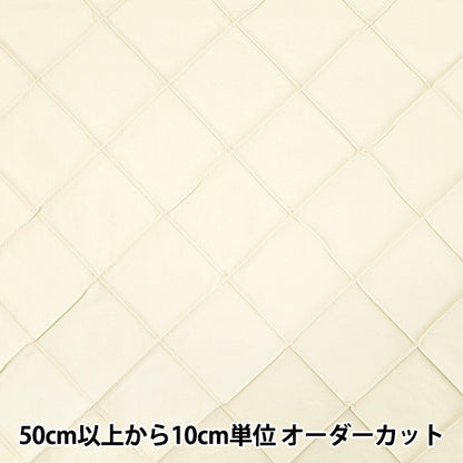 [Quantité à partir de 5] Tissu "Pin en nylon Tack Off White HS2298-1"