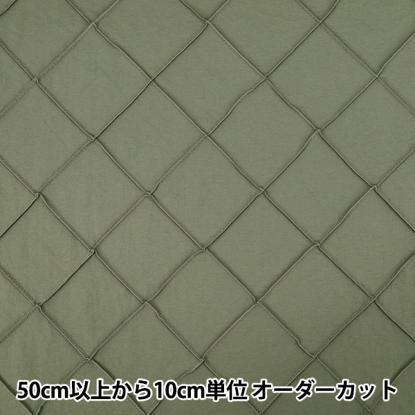 [Quantité à partir de 5] Tissu "Pin en nylon Tack Green HS2298-3"