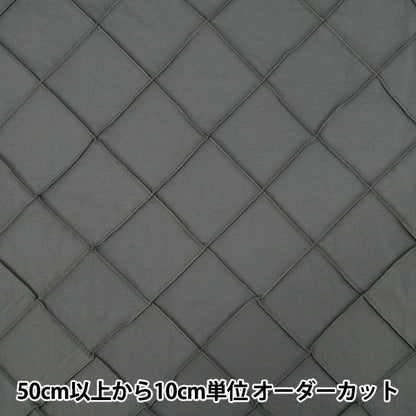 [Menge ab 5] Stoff "Nylon Pin Tuck Grau HS2298-4"