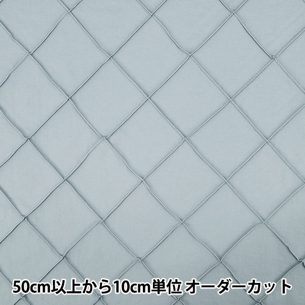 [Quantité à partir de 5] Tissu "Nylon Pin Tack Sax HS2298-6"