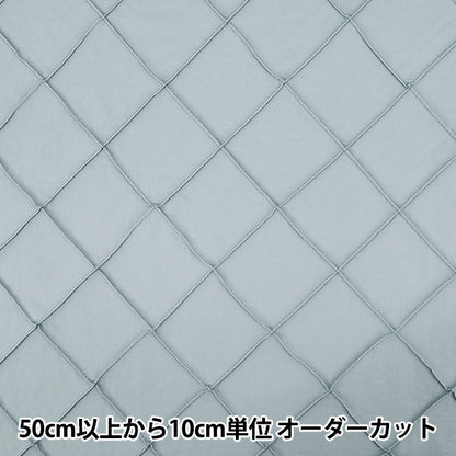 [Quantité à partir de 5] Tissu "Nylon Pin Tack Sax HS2298-6"