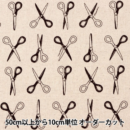 [5부터 시작하는 수량] 천・원단 "면화 캔버스, 가위, 천연 x 블랙 850368-1-1"