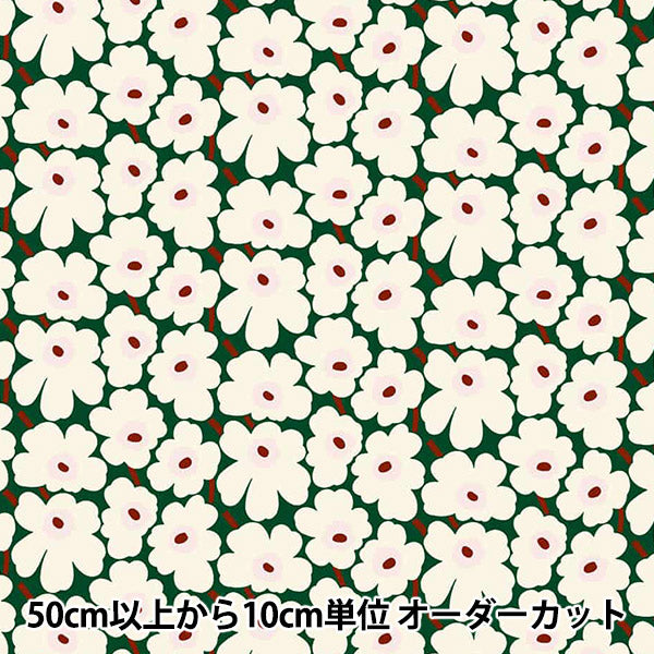 [Quantità a partire da 5] Tessuto "Marimekko Mini Unikko Japan Limited Green 066475-613"
