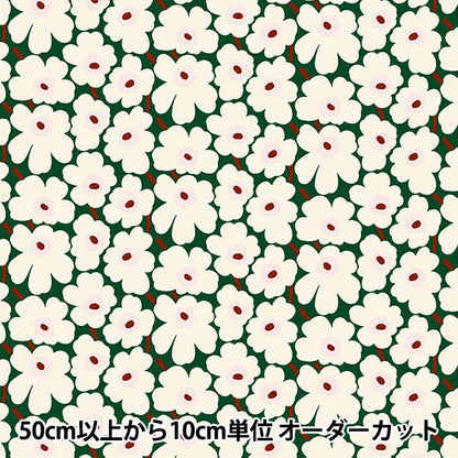 [Quantità a partire da 5] Tessuto "Marimekko Mini Unikko Japan Limited Green 066475-613"