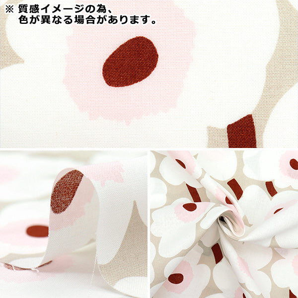 [Quantità a partire da 5] Tessuto "Marimekko Mini Unikko Japan Limited Green 066475-613"