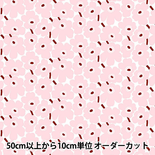 【数量5から】 生地 『マリメッコ ミニウニッコ ピンク 074309-137』