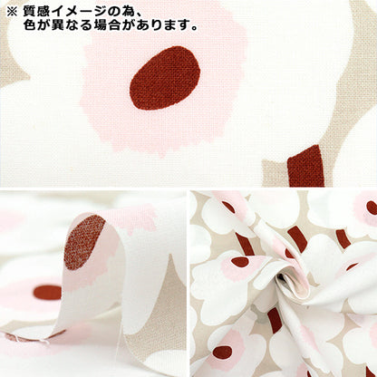 【数量5から】 生地 『マリメッコ ミニウニッコ ピンク 074309-137』