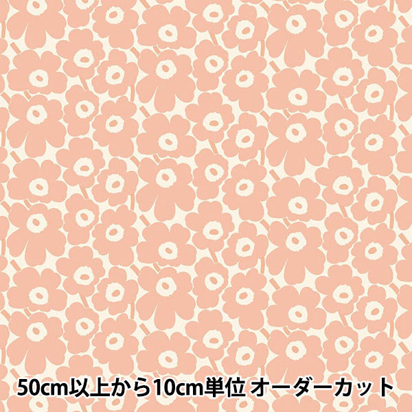 [الكمية تبدأ من 5] الأقمشة "Marimekko Mini Unikko Peach 071270-122"