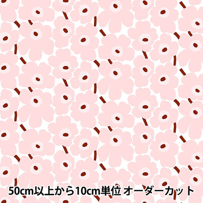 【数量5から】 生地 『マリメッコ ピエニウニッコ ホワイト×ピンク 074310-137』