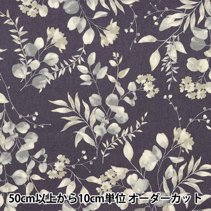 [Quantità a partire da 5] Tessuto "Cotone e lino"fogli Pattern floreale verde 99203-1c"