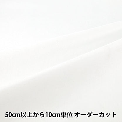 [Quantità da 5] Tessuto "Resistente alle rugheT/C Broad White YATC-W”