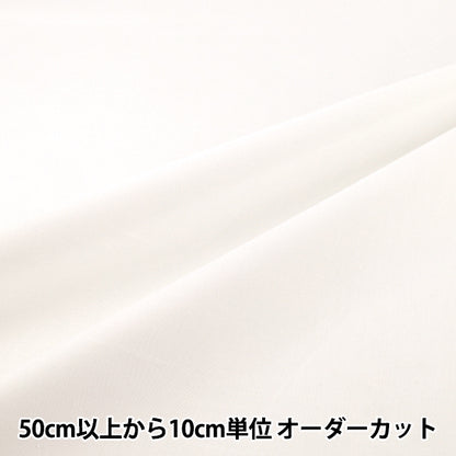 [Quantité à partir de 5] Tissu "infroissableT/C large blanc cassé YATC-OW »