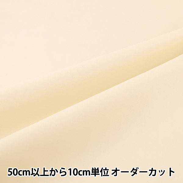 [Quantità da 5] Tessuto "Resistente alle rugheT/C Crema Larga YATC-CR”