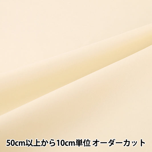 【数量5起】 織物 "織物防皺T/C broad cream YATC-CR