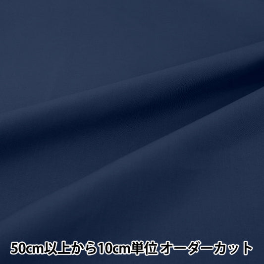 【数量5起】 織物 "織物防皺T/C布罗德海军YATC-NV