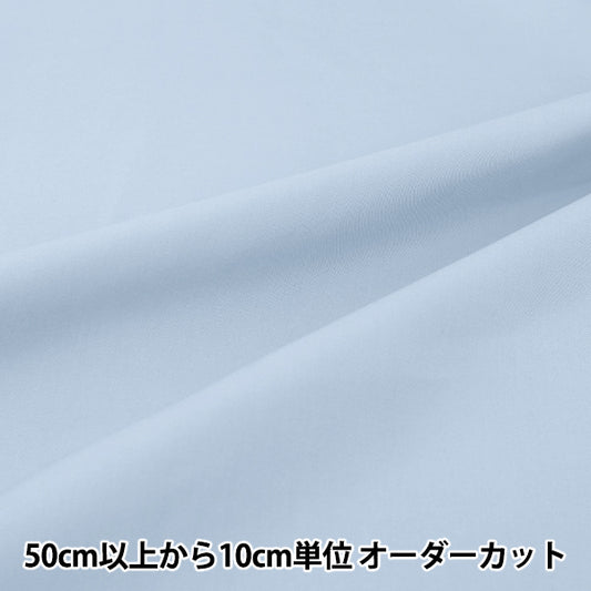 【数量5起】 織物 "織物防皺T/C布罗德萨克斯YATC-SA