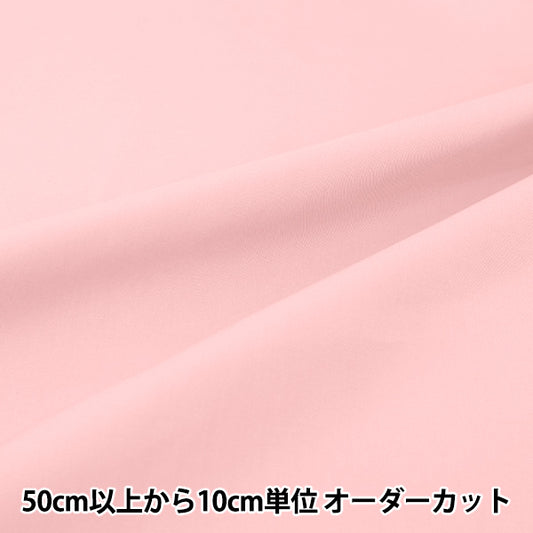 【数量5起】 織物 "織物防皺T/C粉红色YATC-PK