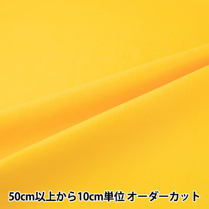 [Quantità da 5] Tessuto "Resistente alle rugheT/C Broad Giallo YATC-YE”