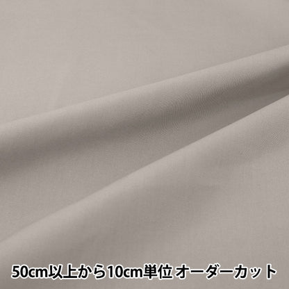[Quantità da 5] Tessuto "Resistente alle rugheT/C Broad Grey YATC-GY”