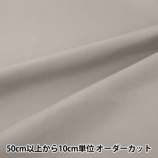【数量5起】 織物 "織物防皺T/C broadgrey YATC-GY