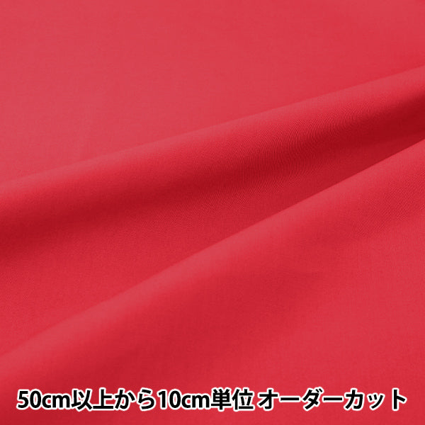 [Quantità da 5] Tessuto "Resistente alle rugheT/C Broad Magenta YATC-MA”