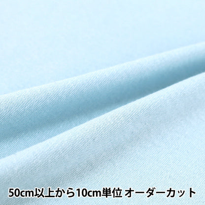 [De la quantité 5] Tissu "40 Smooth A13 YNS40165-SA"