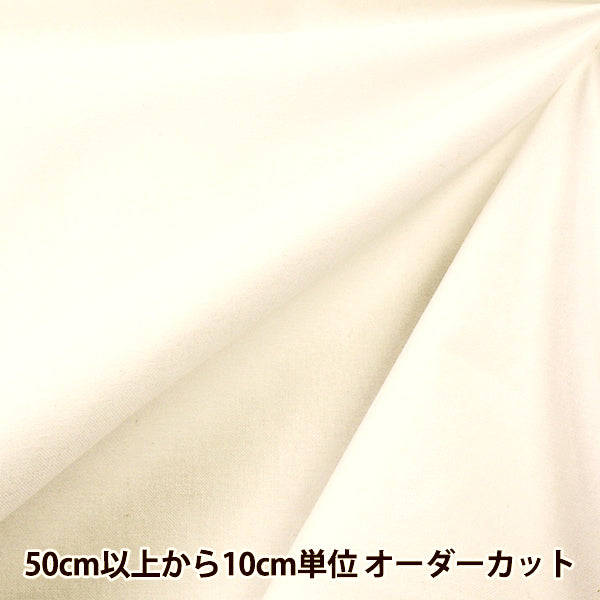 [From quantity 5] Fabric "Rokudo -Backdish Kinari 6K"