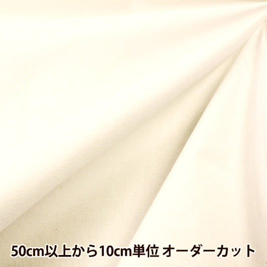 [Aus Menge 5] Stoff "Rokudo -backdish Kinari 6k"