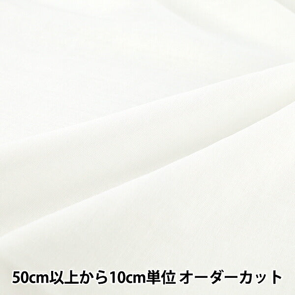 [De cantidad 5] Tela "Doble gasa lisa blanca YWG40190-01WH"