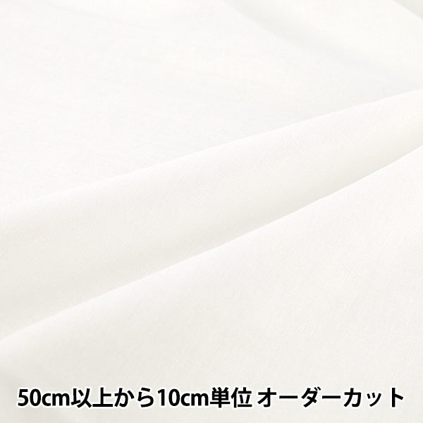 [De cantidad 5] Tela "Gasa doble liso blanquecino YWG40190-02OW"
