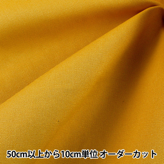 【数量5から】 生地 『11号帆布 マスタード YHC1101-44MT』