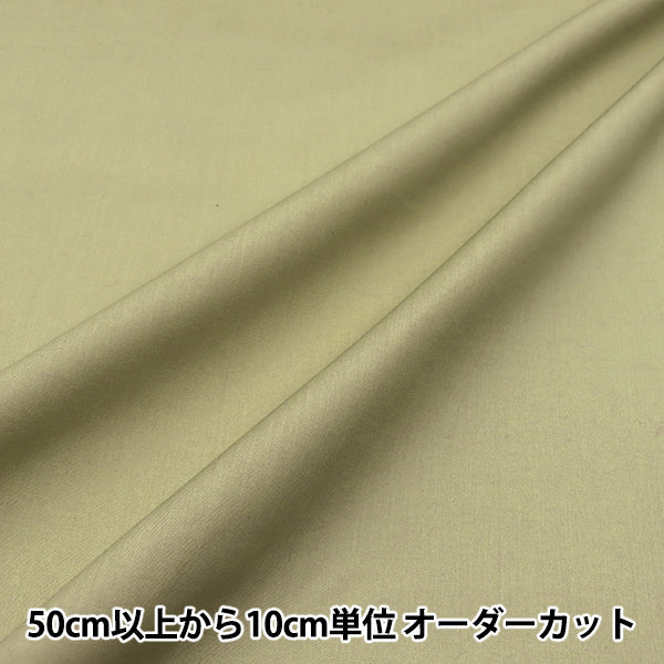 [Quantità a partire da 5] Tessuto 『Resistente alle rugheBroad Hannari Color Green TCBR-HA-GR"