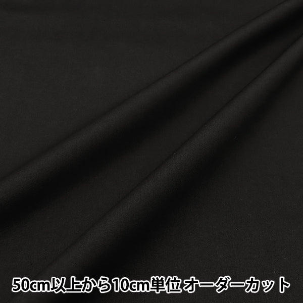 [الكمية تبدأ من 5] الأقمشة 『تجعد القماشعريض هاناري اللون الأسود TCBR-HA-BK"