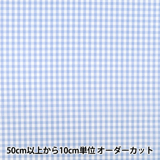 【数量5起】 織物 先染银河格子蓝25gine - lbl"