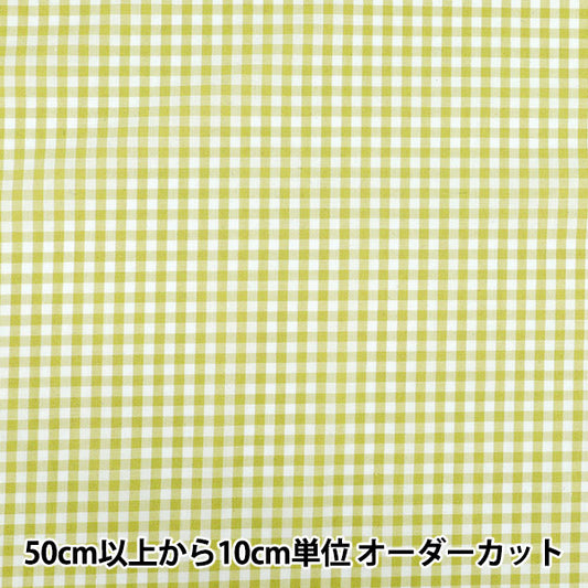 【数量5起】 織物 “先染银河格子浅绿色25gin - lgr”"