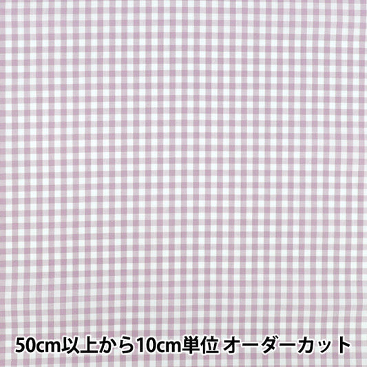 【数量5起】 織物 先染紫丁香25gine - li"