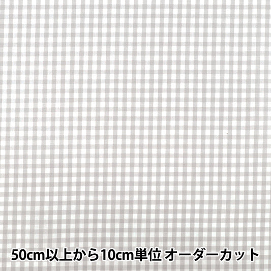 【数量5起】 織物 先染银河检查灰色25ginm - gy"