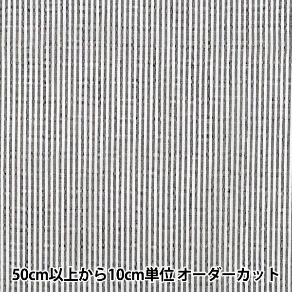 【数量5起】 織物 先染条纹黑色25STS-BK"